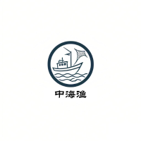 中海之渔