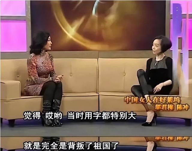 春晚至今后悔邀请她，捧了个“白眼狼”，导演：当时我都不想活了（春晚道歉事件）-第15张图片-九妖电影