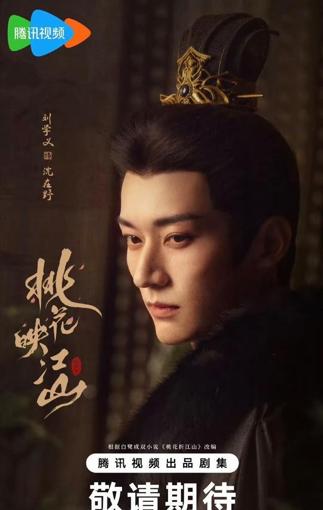 我的天：四大平台“重磅剧”逐一亮相，谁能成为观众的钟情之作（我的天空乌云聚拢是什么歌）-第3张图片-九妖电影