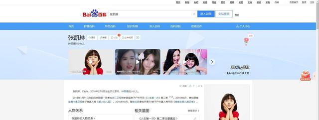 钟丽缇小女考拉和后爸再录“爸爸去哪儿”，低胸装出镜遗传好身材（钟丽缇和考拉参加的综艺节目）-第5张图片-九妖电影