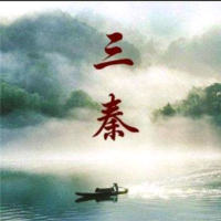 三秦青年人