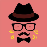 灿哥电影