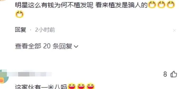 黄晓明现身青岛被拍,一头浓密黑发却是假发,假发分层很明显(黄晓明假发套)-第9张图片-九妖电影 黄晓明现身青岛被拍,一头浓密黑发却是假发,假发分层很明显(黄晓明假发套)-第9张图片-九妖电影