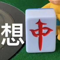 福家快乐吧
