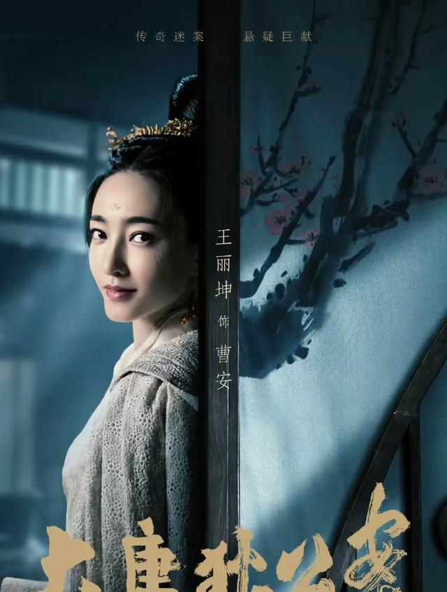 我的天：四大平台“重磅剧”逐一亮相，谁能成为观众的钟情之作（我的天空乌云聚拢是什么歌）-第32张图片-九妖电影