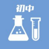 初中物理化学