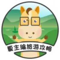 夏冰寒旅游攻略