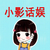 小影谈娱