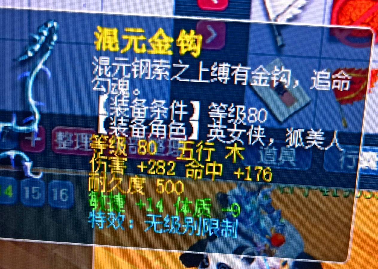 梦幻西游：限时区的玩家真有钱，每分100W收首席票，175投票给1800W