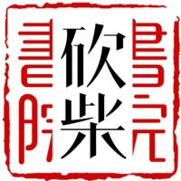 小柴侃侃