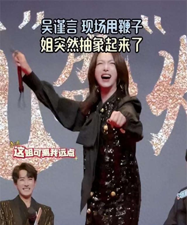 吴谨言挺孕肚踩高跟鞋、甩鞭子上热搜，本人回应：怎么没人阻止我（吴谨言脚趾头图片）-第1张图片-九妖电影