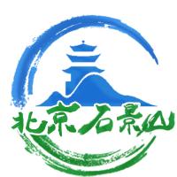 北京石景山