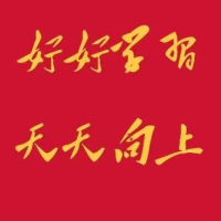 不屈的少年郎
