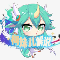 金铲铲柯妹儿