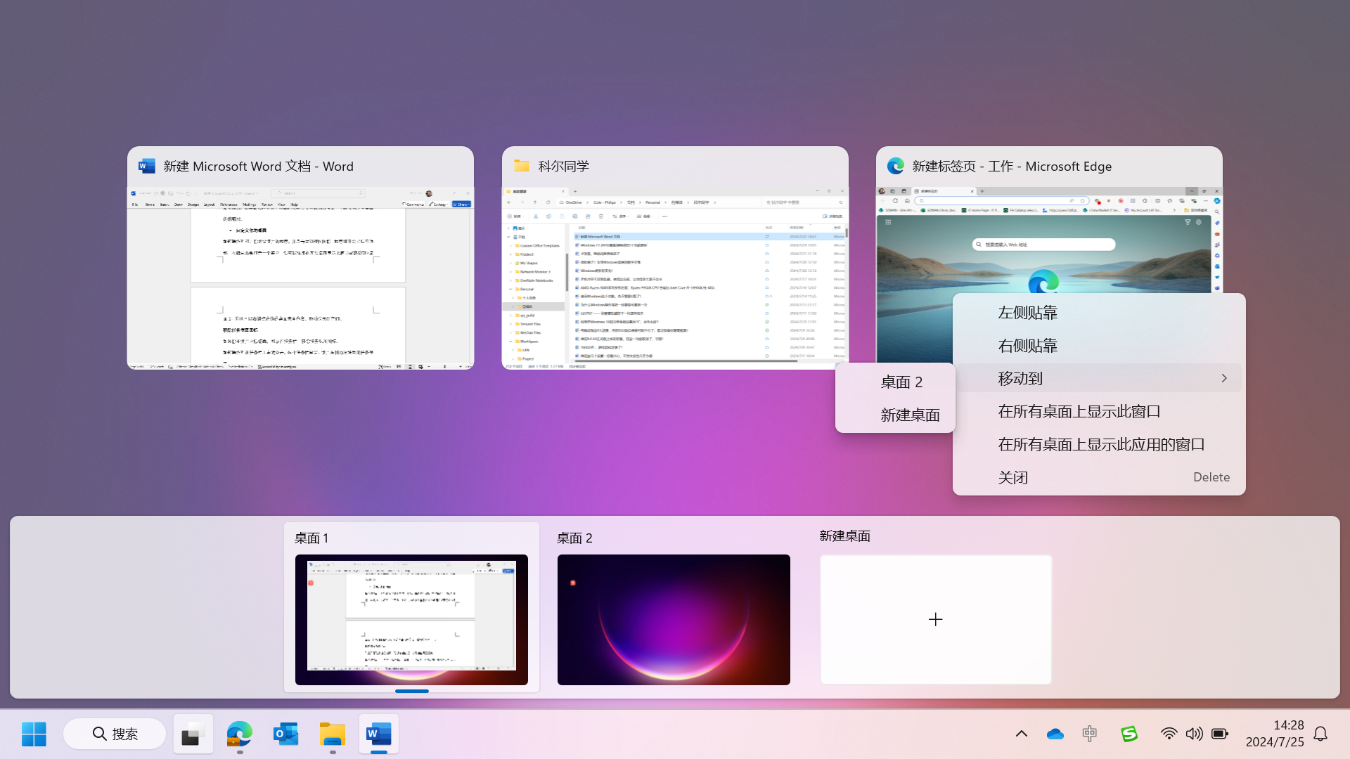 Windows 11这4个隐藏功能，可以提高工作效率，也可以帮你上班摸鱼