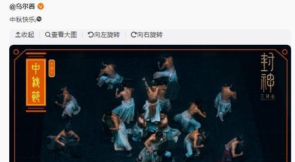 央视中秋晚会被删，吴京新片《镖人》网传停工，娱乐圈再遭重创（春晚节目吴京唱的歌）-第10张图片-九妖电影