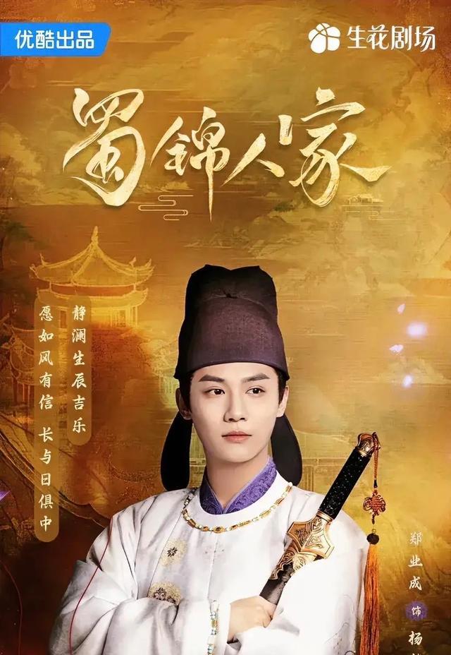 厉害了：三大平台“王牌好剧”一较高下，观众：期待值拉满了（国内三大主流平台类型分别是哪三个?）-第26张图片-九妖电影