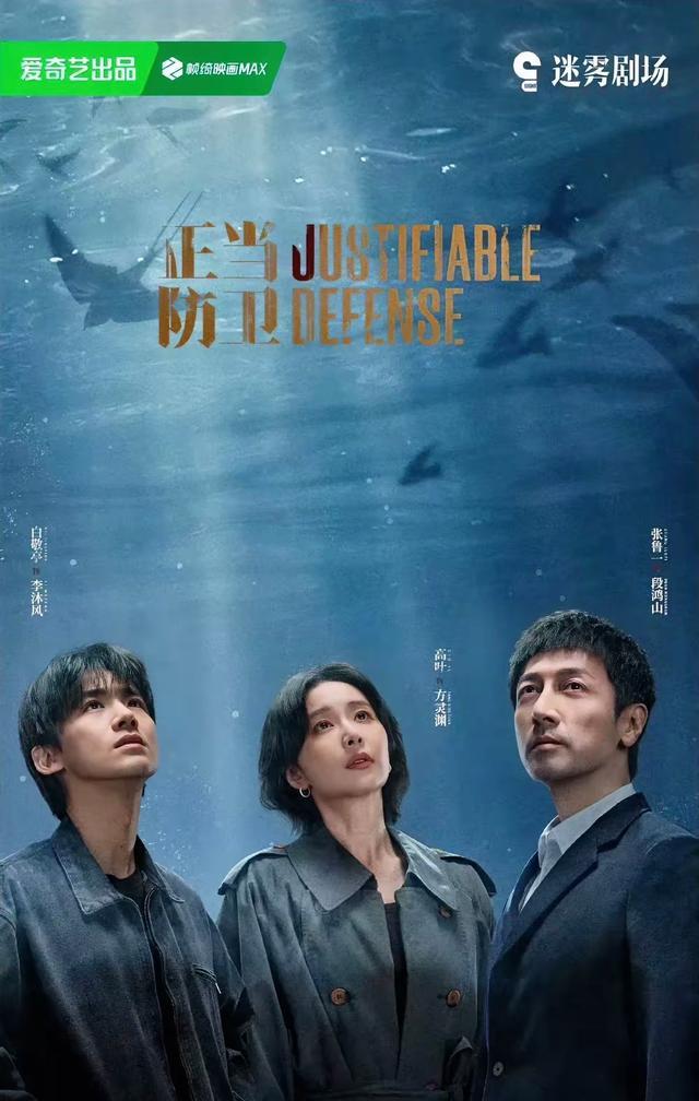 我的天：四大平台“重磅剧”逐一亮相，谁能成为观众的钟情之作（我的天空乌云聚拢是什么歌）-第21张图片-九妖电影