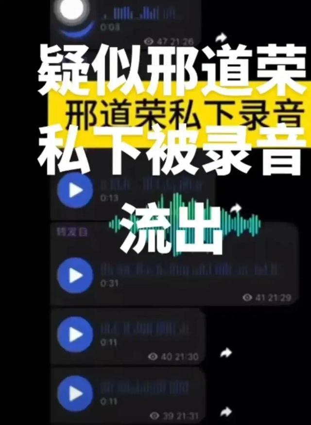 卢文庆醉酒自曝与羊女主播的秘密，轰动全网（卢文兵最新）-第7张图片-九妖电影