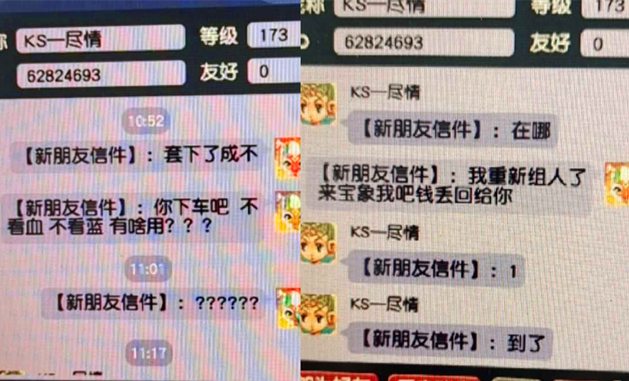 梦幻西游：价值一辆劳斯莱斯，19技能的童子五特殊，还有超级夜战