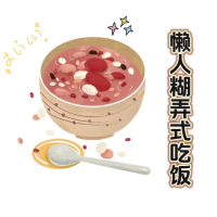 音符织梦人