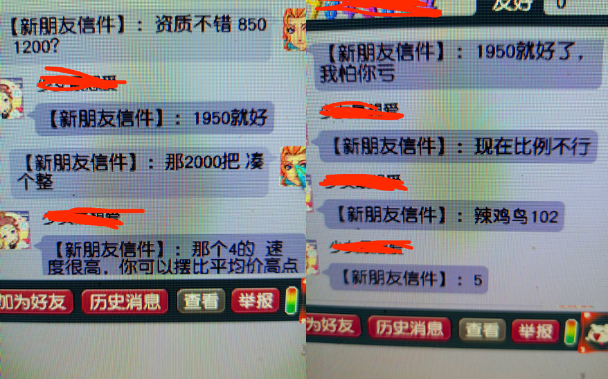 梦幻西游：210联武神坛的真正赢家，获得了系统赠送的110只祥瑞