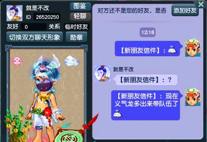 梦幻西游：玩家建议策划删除佛光，三个佛光能分解出两个舍利子