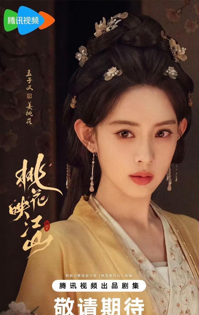 我的天：四大平台“重磅剧”逐一亮相，谁能成为观众的钟情之作（我的天空乌云聚拢是什么歌）-第2张图片-九妖电影