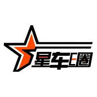 星车圈