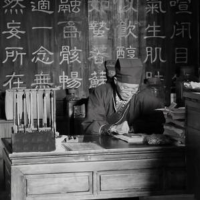 吟古今的张清风