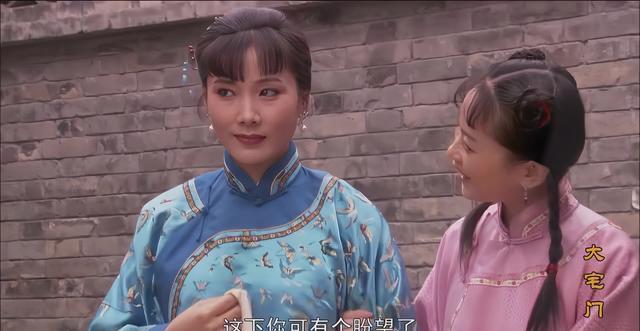 回顾《大宅门》演员照片：1岁的茹萍，5岁的马思纯，18岁的蒋雯丽（李萍大宅门中演什么角色）-第17张图片-九妖电影