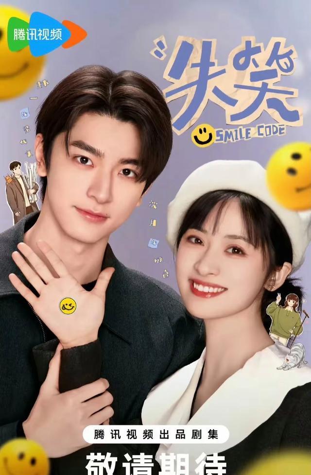 我的天：四大平台“重磅剧”逐一亮相，谁能成为观众的钟情之作（我的天空乌云聚拢是什么歌）-第9张图片-九妖电影