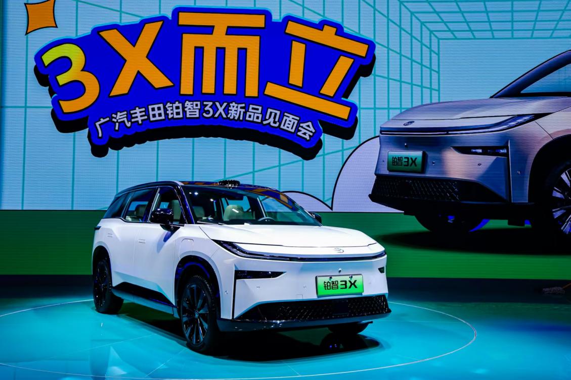 挑战自主品牌销量200万辆 广汽携5款新能源车型登陆广州车展