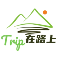 Trip在路上
