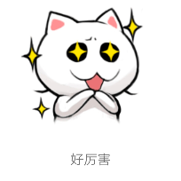当木成柴米成猪食