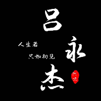 低调的奢华