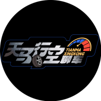 天马行空聊车