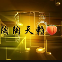 陶陶天赖