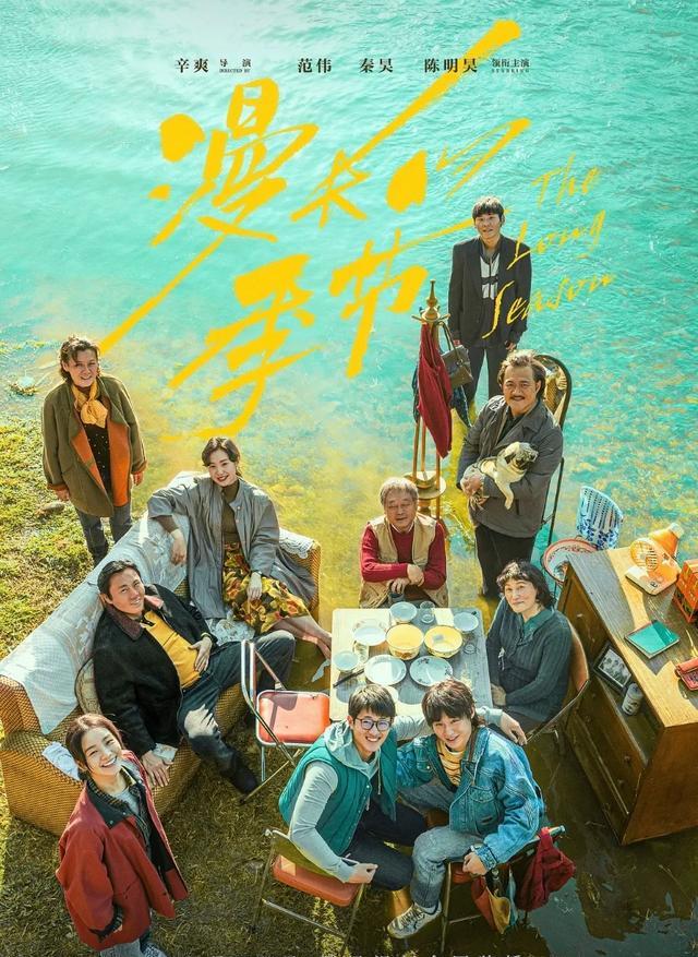 豆瓣评分最高11部顶级悬疑剧，秦昊、成毅、潘粤明领衔，入股不亏（豆瓣分高的悬疑电视剧排行榜）-第26张图片-九妖电影