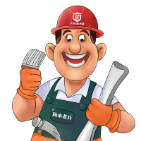 优栢盾专业防水补漏