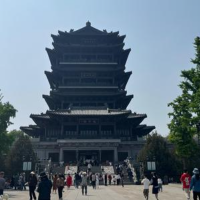 古史迹