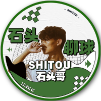 佑米球搭子石头