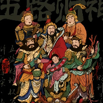 西门燃烧