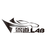 驾道Lab