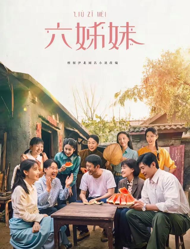我的天：四大平台“重磅剧”逐一亮相，谁能成为观众的钟情之作（我的天空乌云聚拢是什么歌）-第22张图片-九妖电影