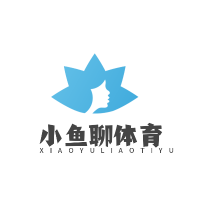 小鱼聊体育