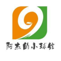 阿杰球小馆