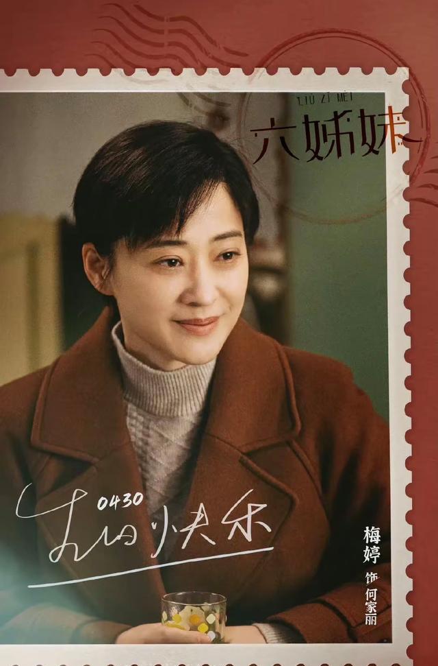 我的天：四大平台“重磅剧”逐一亮相，谁能成为观众的钟情之作（我的天空乌云聚拢是什么歌）-第23张图片-九妖电影