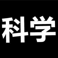 南风科学