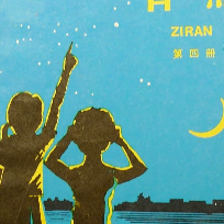 最远就是最近